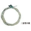 Brake Cable photo-3