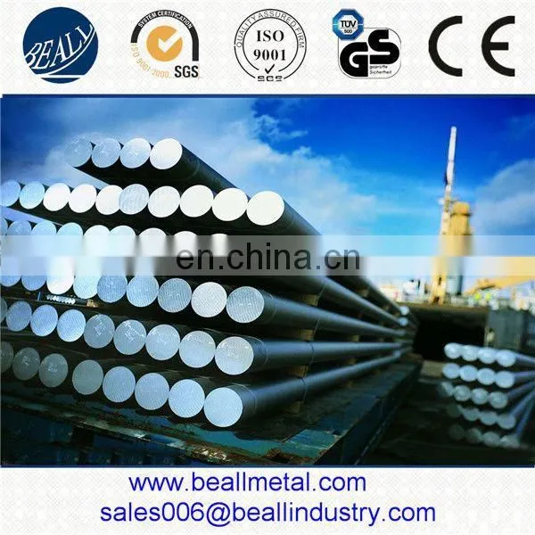 Stainless Steel Round Cloudy Bar photo-3