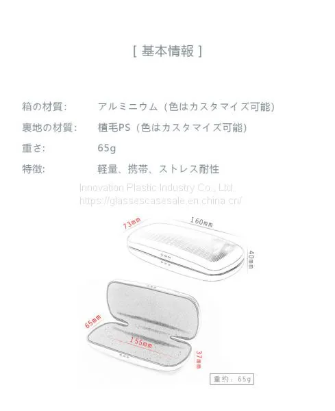 Wholesale Crush-resistant and Lightweight Metallic Sunglasses Case photo-3