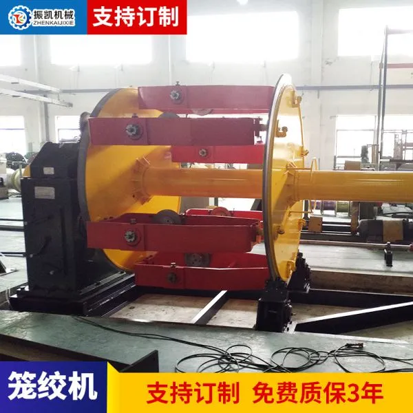 Cage Stranding Machine With Mechanical Linkage Control photo-4