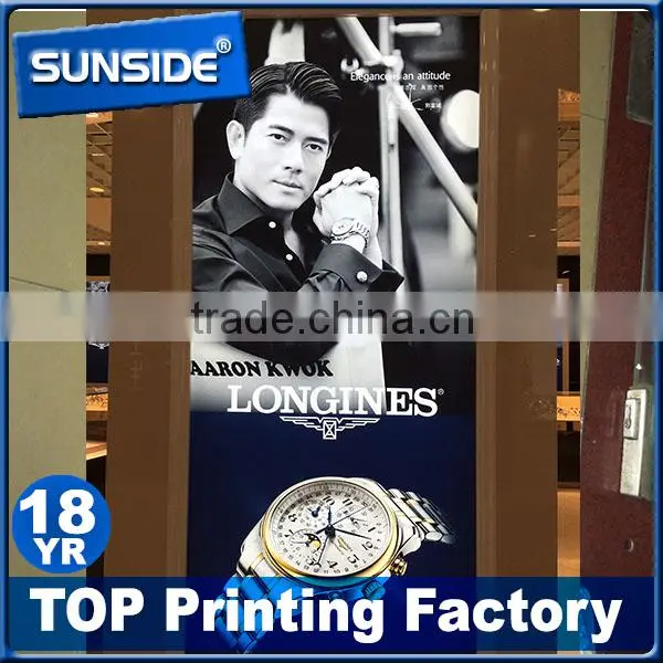 Best Price Pvc Vinyl Banner Wall Mounted Flex Banner for Supermarket Decoration-qt photo-6