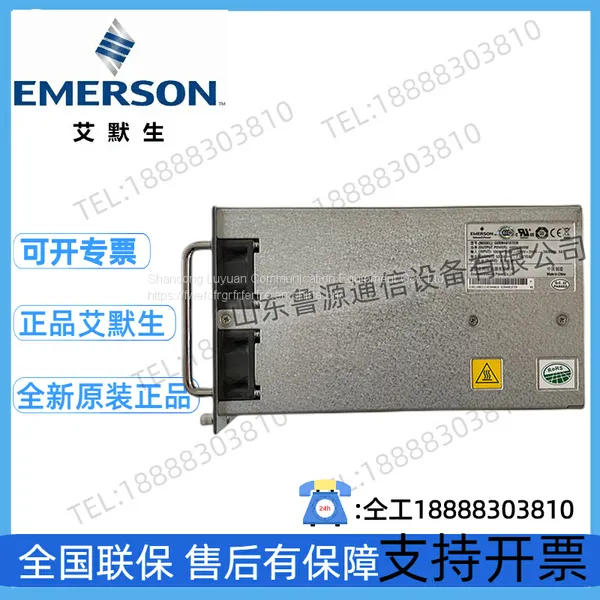 Emerson GERM4815TEM Communication Power Supply Rectifier Module 48V15A Switching Power Supply System Module photo-2