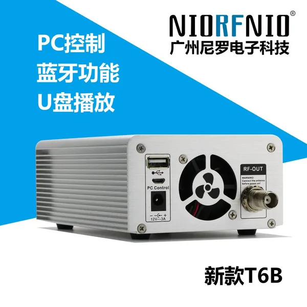 NIORFNIO NIO-T6B 6W FM Transmitter Bluetooth Function PC Control USB Drive Play High Fidelity Stereo Sound photo-3