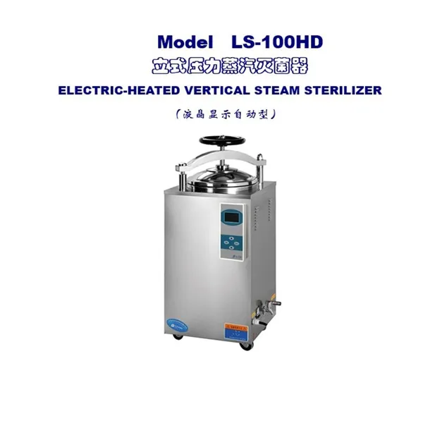 Pressure Steam Sterilizer photo-3