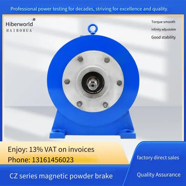 Haibohua Cz-3000 Magnetic Powder Loader, Brake Magnetic Powder Brake, 0.6 - 40kg Magnetic Powder Motor Dynamometer photo-2