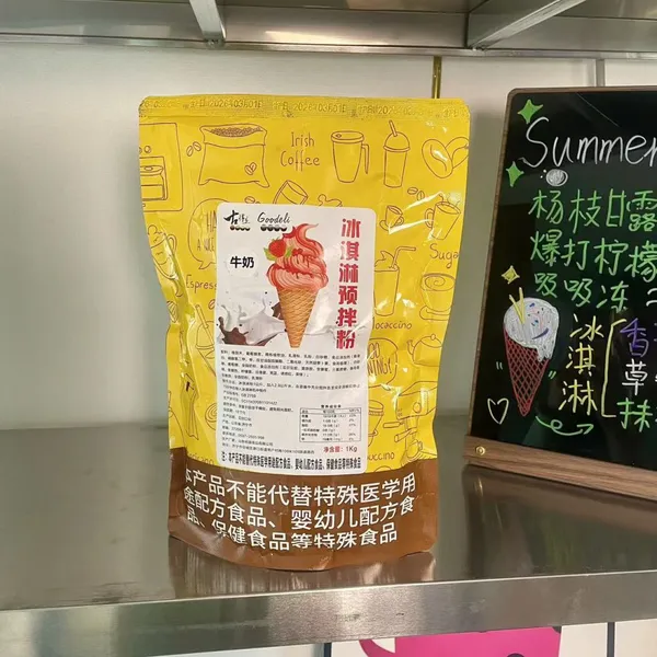 Milk flavored ice cream powder Large packaging ice cream powder 1kg 5kg 25kg Professional solid beverage manufacturer