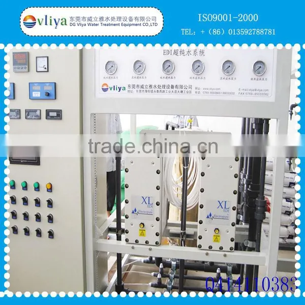 EDI Module UF System Ultrapure Water Plant photo-4