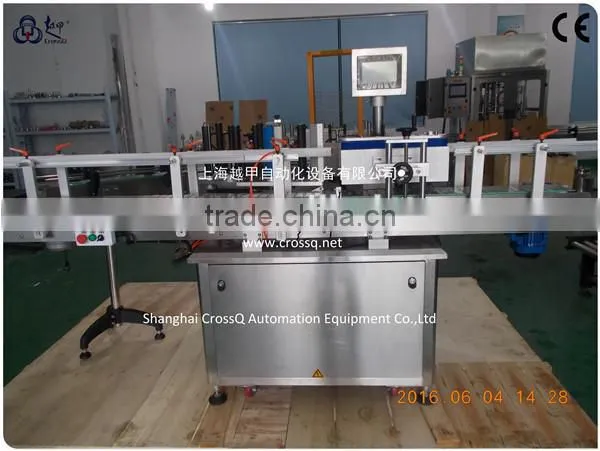 Food Oil Automatic Round Bottles Labeling Machine LM-AR photo-2