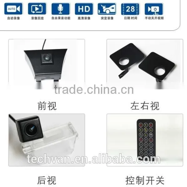 HD Full View 360 Degree Camera System With 4 Cameras photo-2