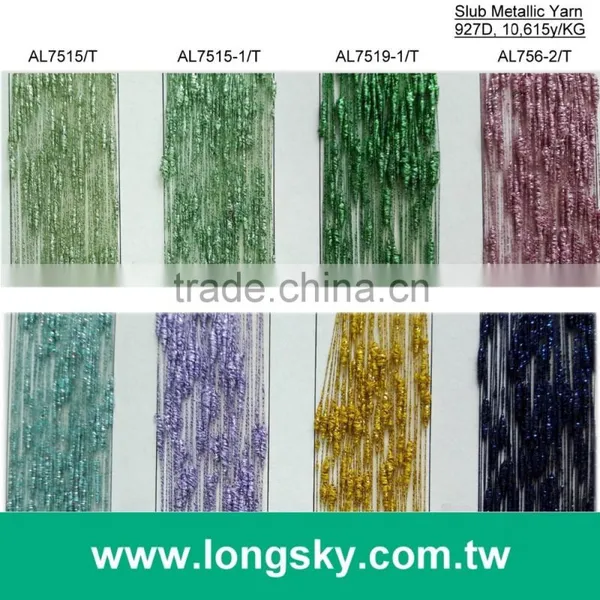 (AL-15) Fashion Polyester Tetoron Knot Yarn for Knitting From Taiwan photo-2