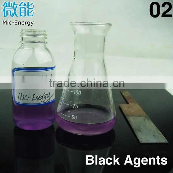 Black Powder Metallurgy Blacking Agent photo-4