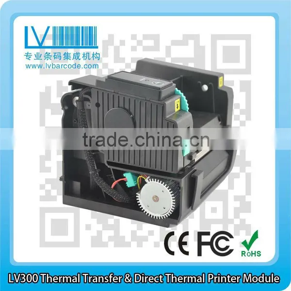 LV300 Handheld Terminal With Thermal Printer