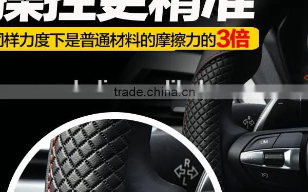Car Steering Wheel Set the Set of Cruze Soar Team Lavida Lang Leather Hand Sewing photo-4