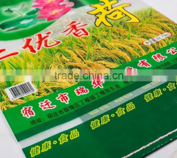 25kg 50kg Grain Sugar Flour Rice Feed Fertilizer Laminated China PP Woven Bag Manufacturer photo-3