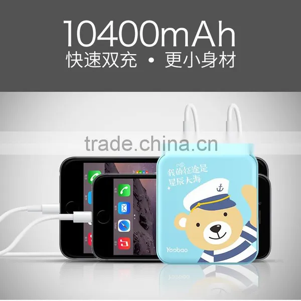 Good Price Universal Cartoon Character Power Bank 10400mah Mini Portable photo-5
