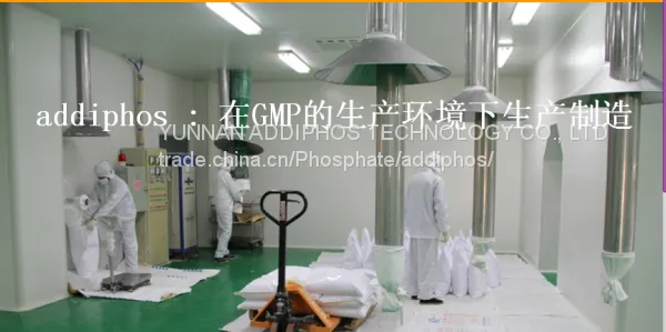 Sodium Tripolyphosphate photo-3