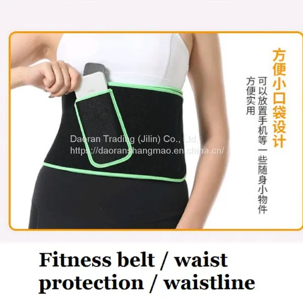 Fitness Belt / Slimming Belt / Waistline / Waistband/Waist Protection photo-4