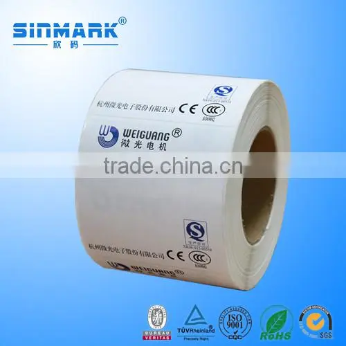 SINMARK Good Quality Barcode Sticker Label Barcode Sticker in Roll photo-2