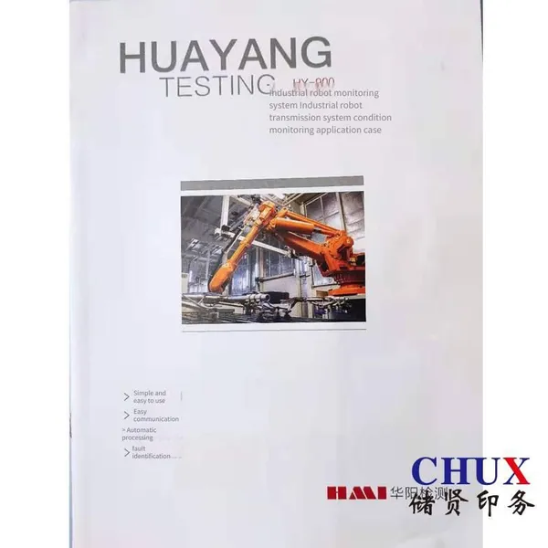 Enterprise Brochure Printing, Product Brochures, Promotional Brochures, Color Pages, Tri-fold Brochures. Printing Factory for Customizing Printed Books, Periodicals, and Newspapers