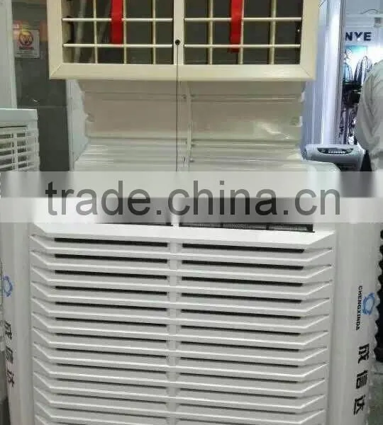 Industrial and Home Portable Air Cooler Evaporative Air Cooler