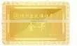 Gold Card,pvc Card