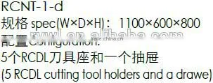 RCNT-1-D Metal Cutting Tool Storage Cabinet Tool Trolley photo-2