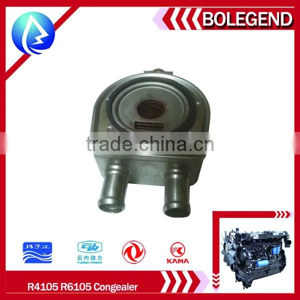 Auto engine condenser/Construction engine condenser