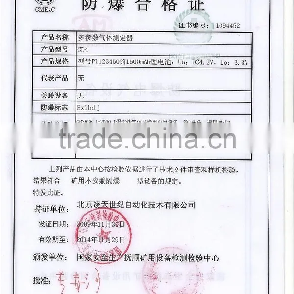 Multi-Gas Detector(CH4, O2, CO, H2S) photo-2