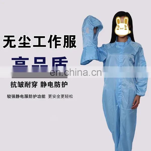 High Quality Wholesale Antistatic Coverall Cleanroom Coverall Dust Free Coverall photo-3