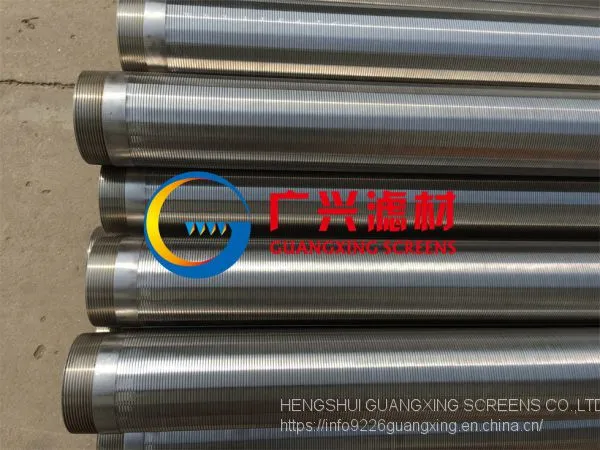 Standard Wedge Wire Wrapped Screen Pipe