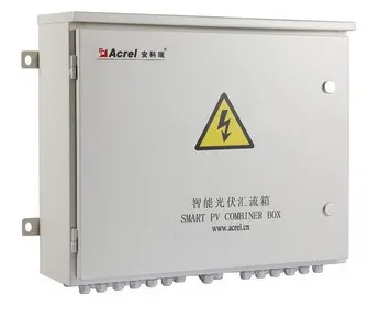 Acrel APV-M8 Series AC Smart Solar Combiner Box