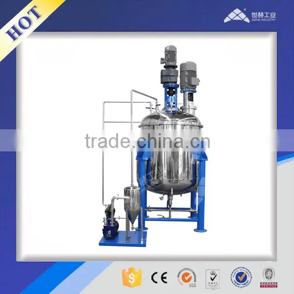 China Manufacturer Vacuum Multi-function Mixer for High Viscosity Material photo-4