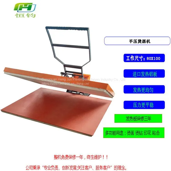 Ordinary Hand Pressing Machine 80*100 Hengjun Hand Pressing Printing Machine Manual Garment Ironing Drilling Machine Fabric Ironing Machine photo-5