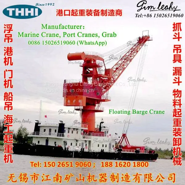 50T38M Floating Barge Crane FQ5038 60T40M FQ6040 photo-2