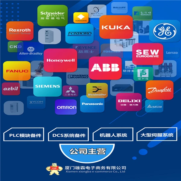 Xiamen Xiongba E-commerce Co., Ltd. Zhangzhou Branch company overview - view 3