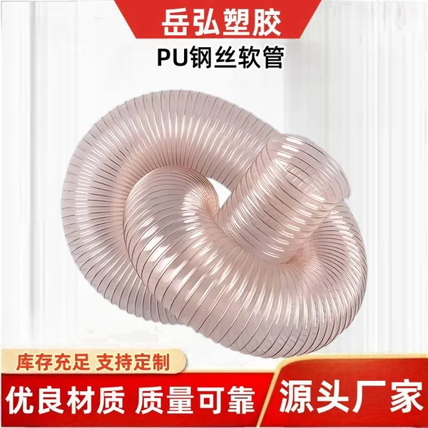 PU Abrasion Resistance Air Duct photo-4