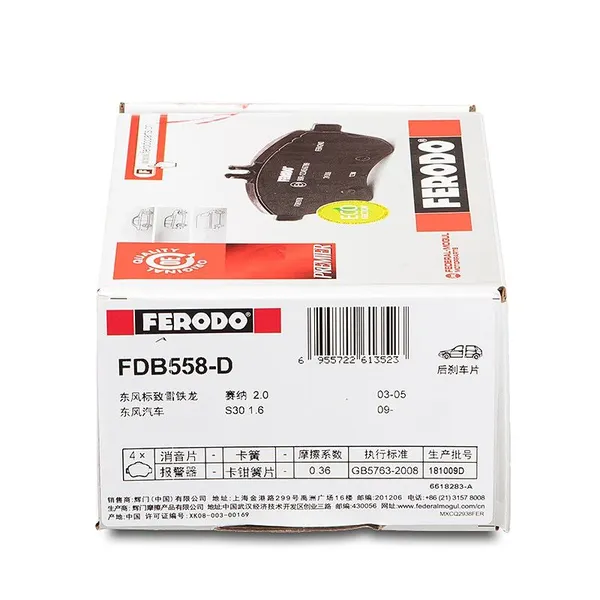 Wholesale Original FERODO Ceramic Brakes FDB558-D Auto Ceramic No Noise Ceramic Brake Pads for PEUGEOT 1617247980 photo-5