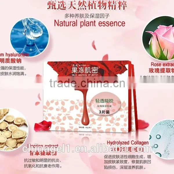 Rose Collagen Gel Facial Sleep Mask photo-2