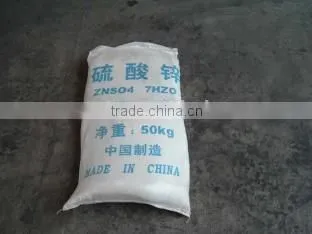 Wholesale Monohydrate Zinc Sulphate 33% Granular photo-3