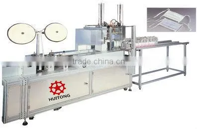 Automatic Running Face Mask Machine