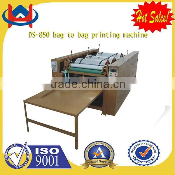 DS-850 mini offset printing machine