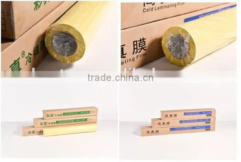 Cold Lamination Film for Protection photo-5