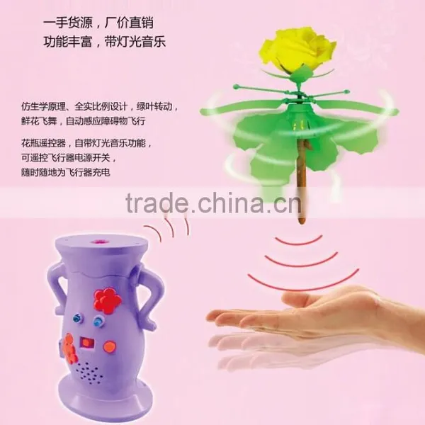 Newest Flying Toys ,RC Flying Toys Hand Sensor Doll Toy Roses Flower( Three Seconds to Start ) photo-3