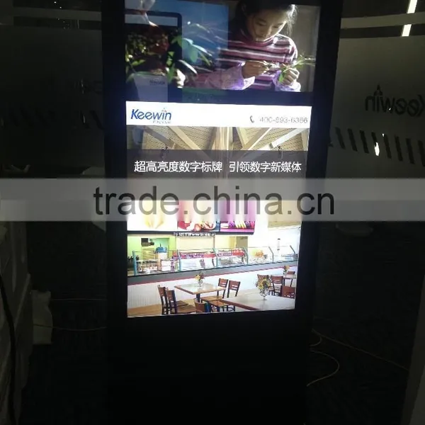 3G&wifi Outdoor Standing Advertising Transparent LCD Display photo-3