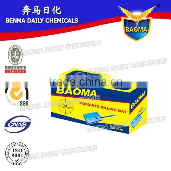 BAOMA Electric Mosquito Liquid Vaporizer photo-2