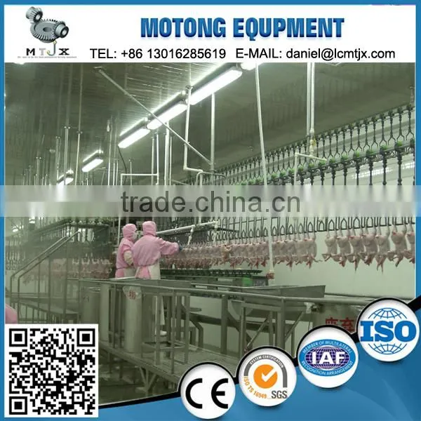Automatic Chicken Poultry Scalding System Slaughtering Machine of Poultry Abattoir Equipment photo-3