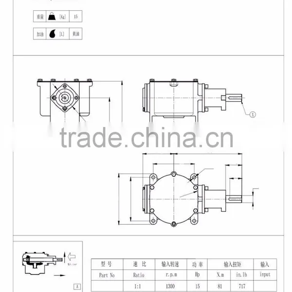 HT200 15HP Harvester Gearbox photo-6