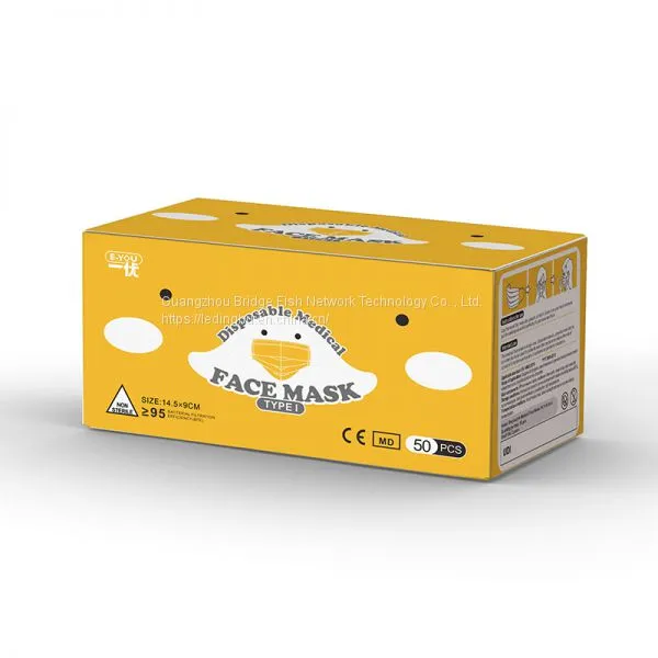 Heap High Quality Protective Disposable Child Mask photo-2