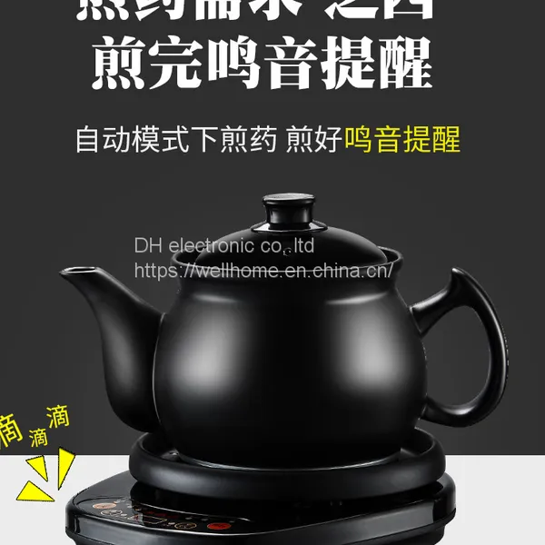 Automatic Split Traditional Chinese Medicine Pot, Household Medicine Pot, Health Medicine Pot, Medicine Pot, Ceramic Health Pot Wechat:13510231336 photo-3