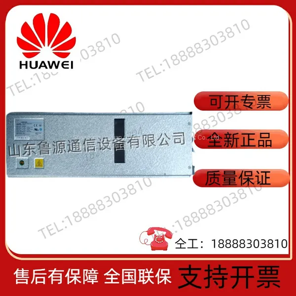 Huawei LE0MPSA08 Switch Power Module S9303 9306 Dedicated Module photo-3